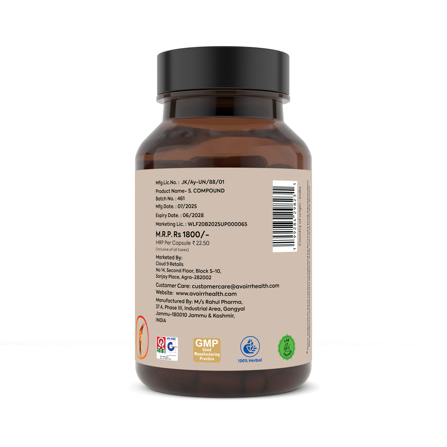 Avoirr Health Joint Flex & Mobility S.Compound | Boswellia Serrata Supplements for Joint Comfort & Flexibility | Herbal Mobility Support Capsules for Men & Women | 80 Capsules Vegan, Non-GMO, Gluten-Free